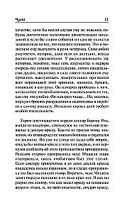 Baktēriju epidēmija